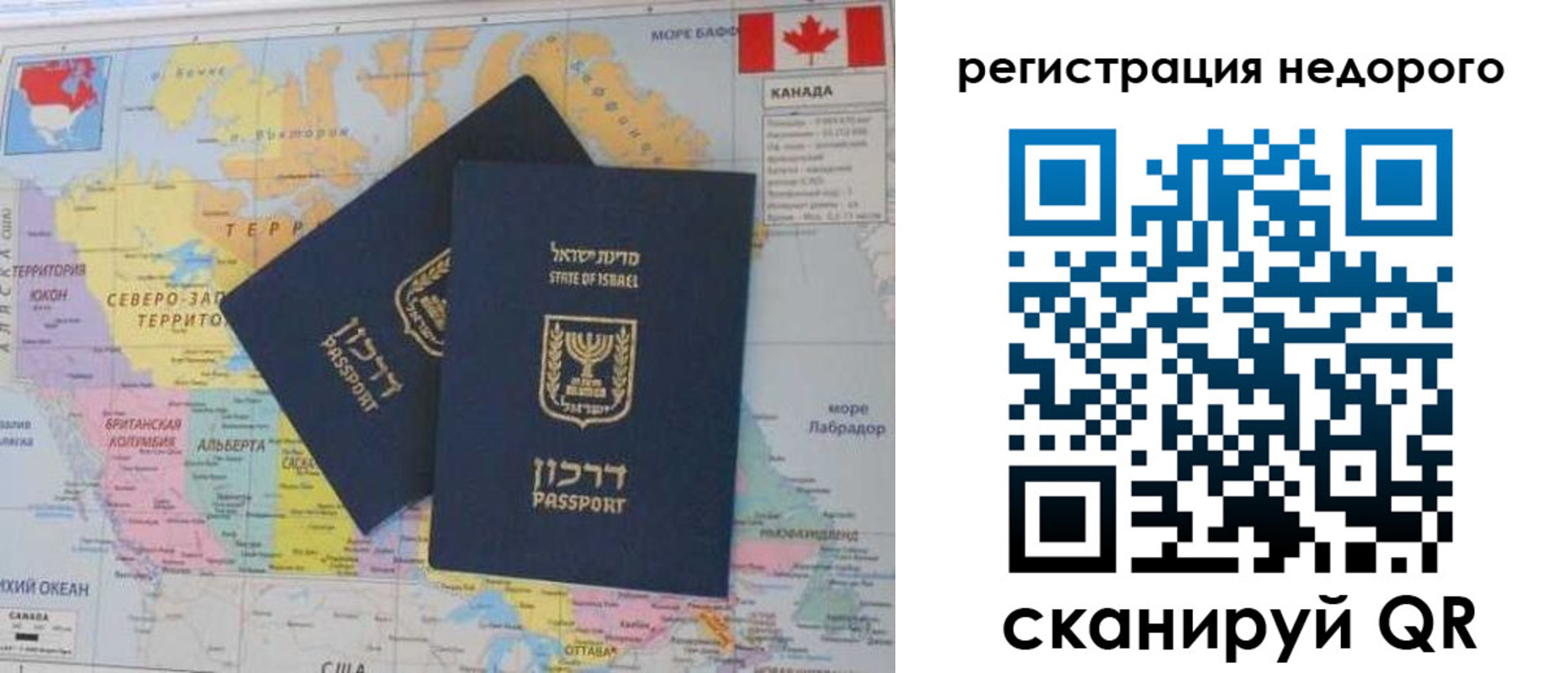 временная регистрация госуслуги в Аше